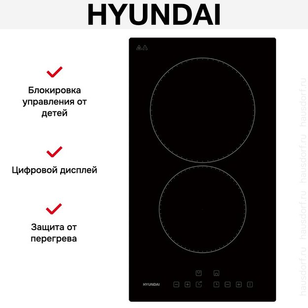 Варочная панель Hyundai HHE 3210 BG (preview 9)
