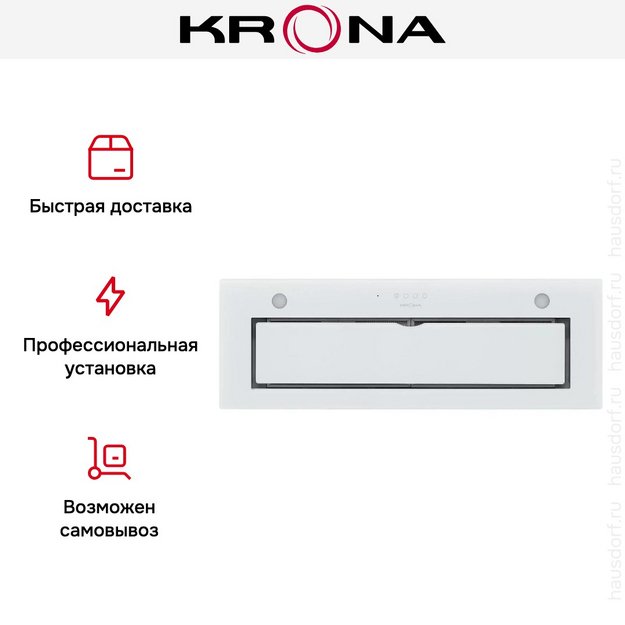 Встраиваемая вытяжка KRONA ARVEN 900 WHITE S (preview 17)