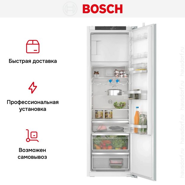 Встраиваемый однокамерный холодильник Bosch KIL82ADD0 (preview 7)