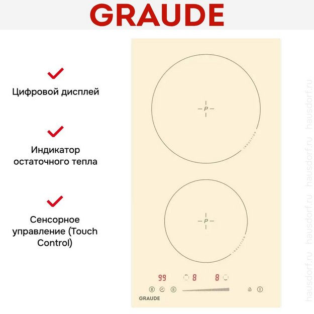 Варочная панель Graude IK 30.1 C (preview 6)