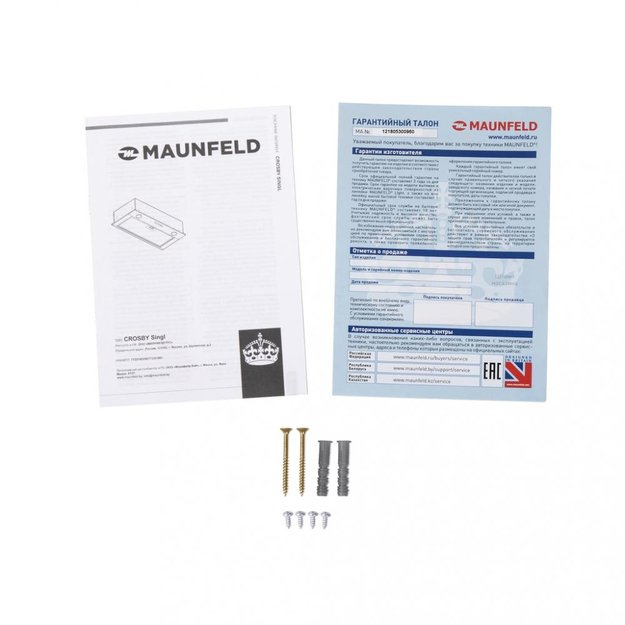 Кухонная вытяжка MAUNFELD Crosby Singl 50 нержавеющая сталь (preview 13)