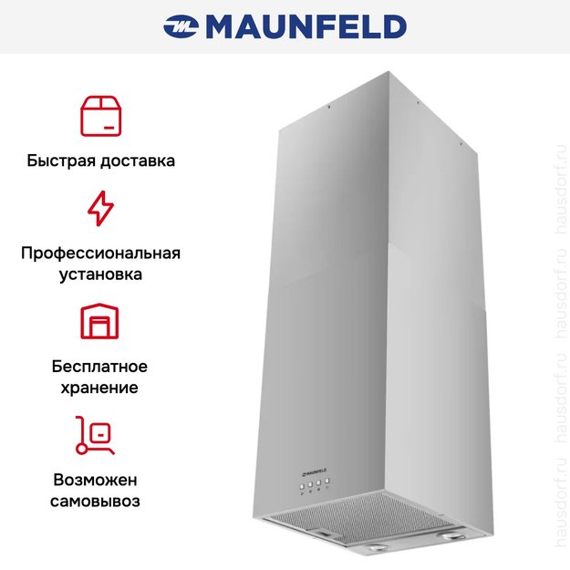 Вытяжка Maunfeld BATH Light (Isla) 35 Inox (preview 4)