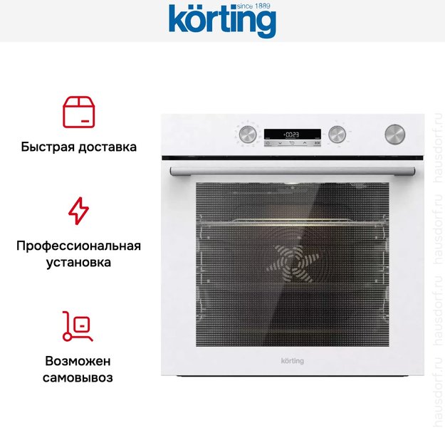 Электрический духовой шкаф Korting OKB 8972 EW ST (preview 5)