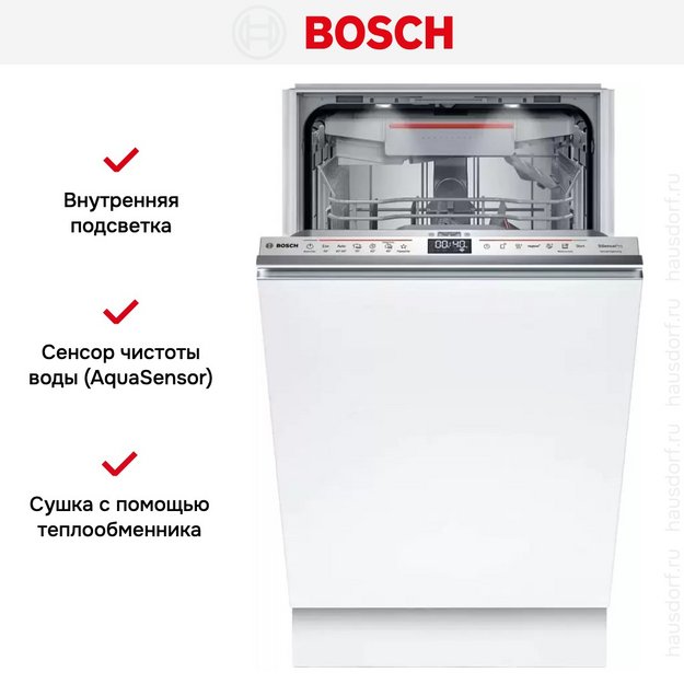 Встраиваемая посудомоечная машина Bosch SPV6EMX76Q (preview 12)