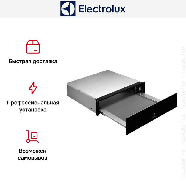 Встраиваемый подогреватель посуды Electrolux KBD4Z (preview 8)