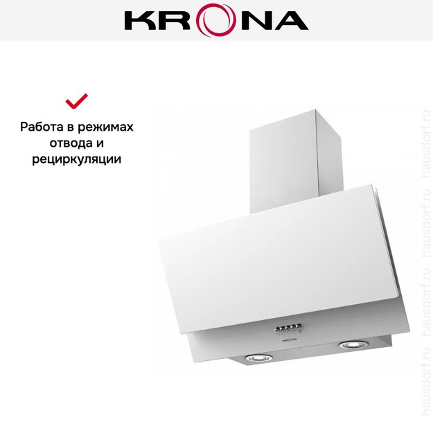 Вытяжка KRONA Olly 600 white PB (preview 10)