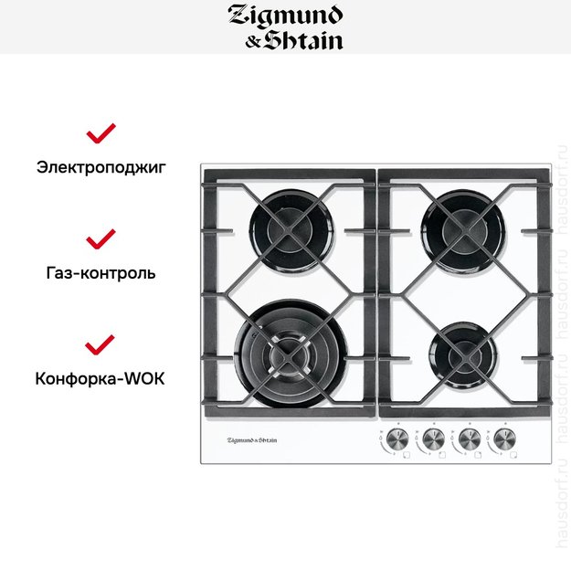 Варочная панель Zigmund Shtain MN 175.61 W (preview 2)