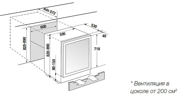 Встраиваемый винный шкаф Kupperscbusch FWKU 1870.0 X5 Black Velvet (preview 4)
