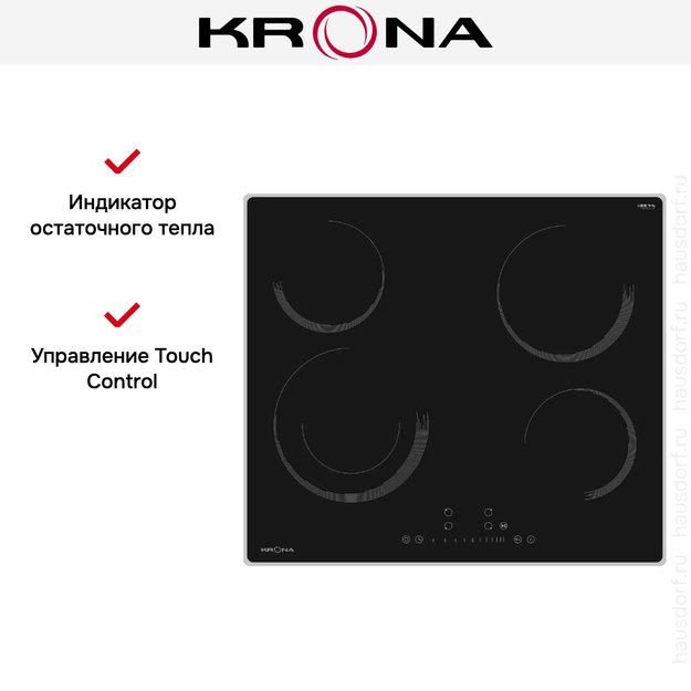 Электрическая варочная поверхность KRONA ORSA 60 BLS (preview 7)