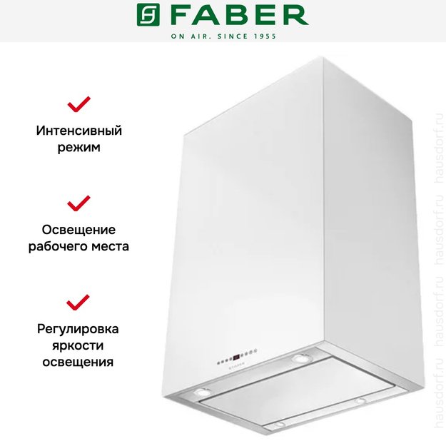 Вытяжка Faber CUBIA IS. GLOSS PLUS EV8 WH A45 (preview 3)
