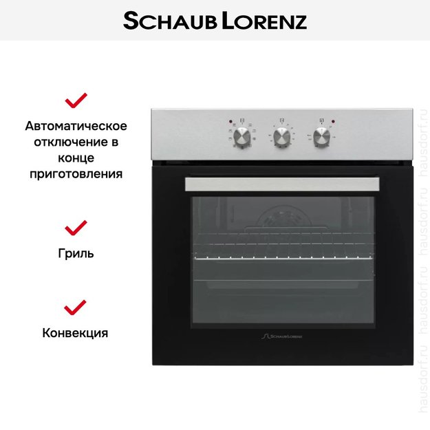 Духовой шкаф Schaub Lorenz SLB EE6313 (preview 5)