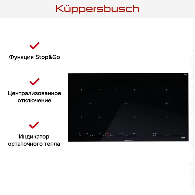 Варочная панель Kuppersbusch KI 9880.1 SR (preview 9)