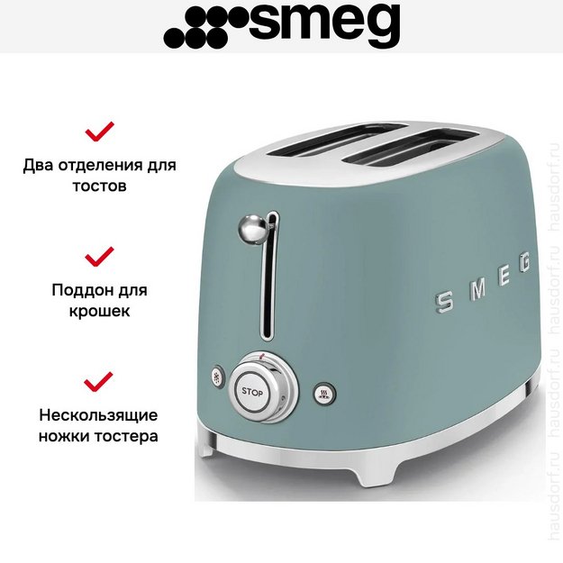 Тостер Smeg TSF01EGMEU (preview 10)