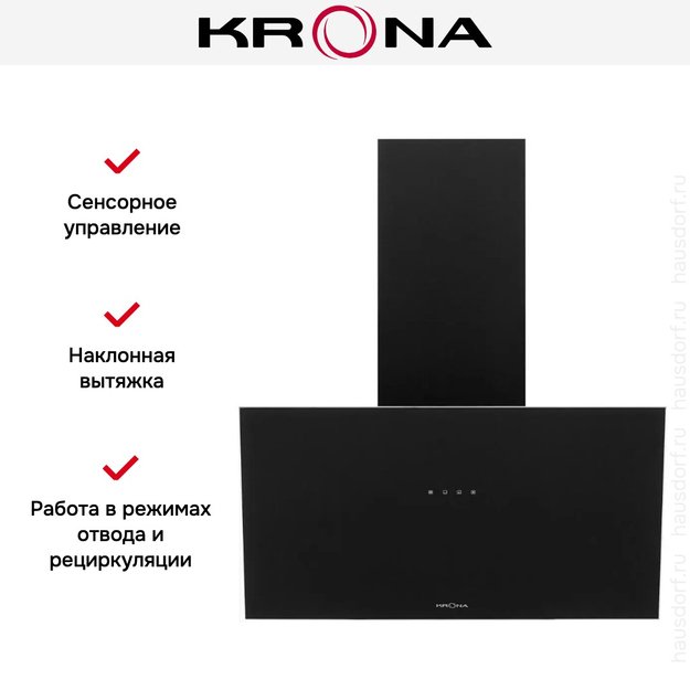 Вытяжка Krona VEREIN I 600 BLACK S (preview 16)