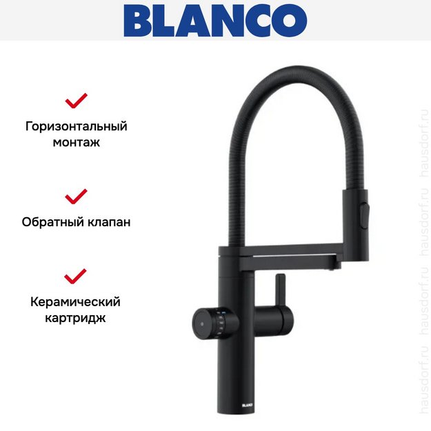 Смеситель 3-в-1 Blanco EVOL-S Pro Filter 526636 матовый черный (preview 9)