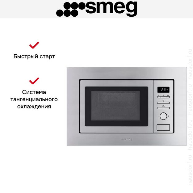 Встраиваемая микроволновая печь Smeg FMI017X (preview 7)