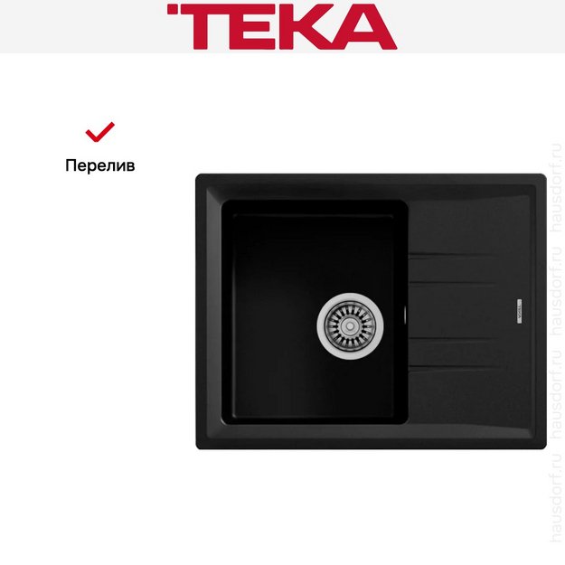 Мойка Teka Stone 45 S-TG 1B 1D carbon (preview 5)