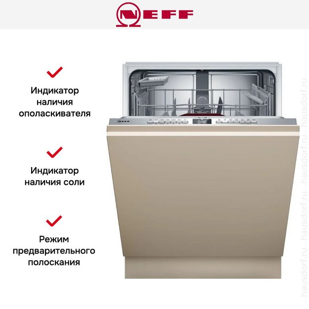 Встраиваемая посудомоечная машина Neff S175EAX16E (preview 12)
