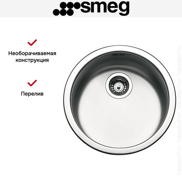 Мойка Smeg VFU43SFR (preview 8)