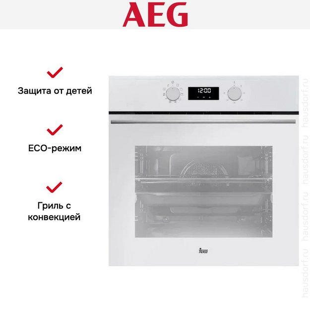 Духовой шкаф Teka HSB 640 WH (preview 4)