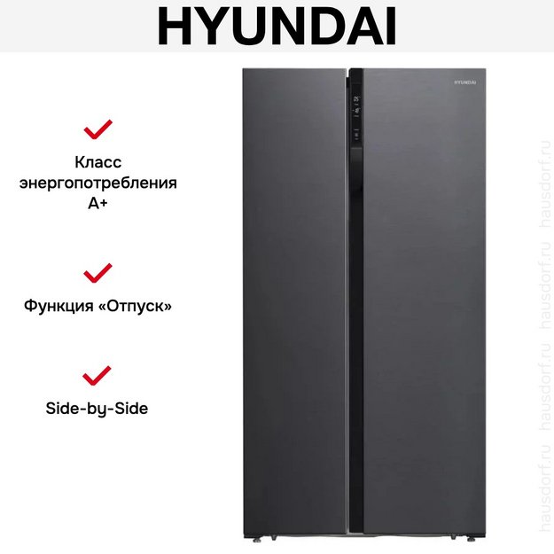 Холодильник Hyundai CS5003F черная сталь (preview 16)