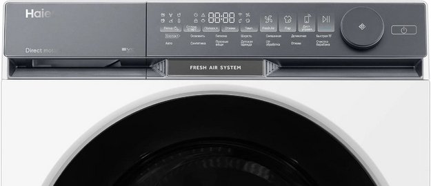 Стиральная машина Haier HW105-B14387U1 (preview 9)