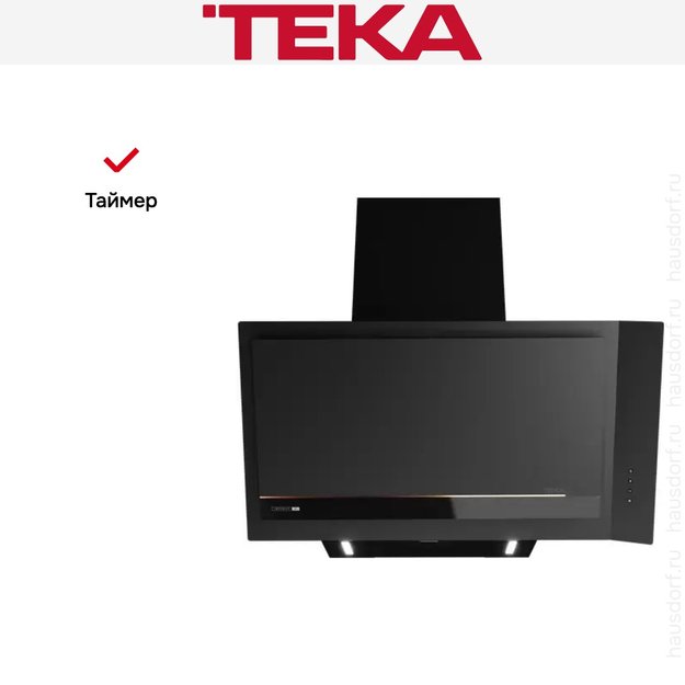 Вытяжка Teka DVI 88-G1 EOS MATT BLACK (фото 8) Вытяжка Teka DVI 88-G1 EOS MATT BLACK (preview 8)