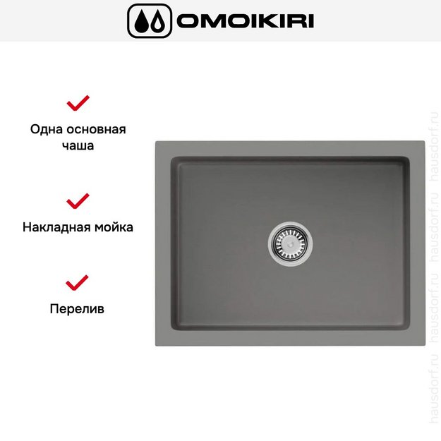 Мойка Omoikiri Mikura 61-SB (preview 4)