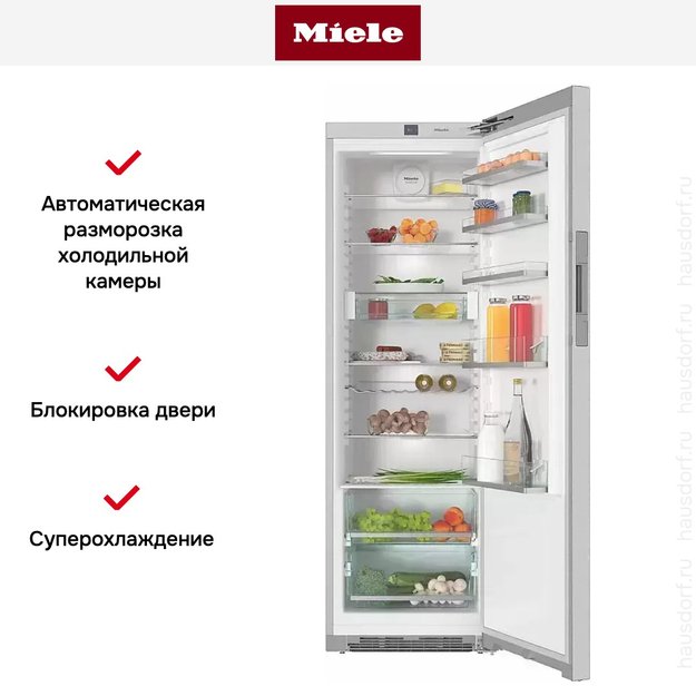 Холодильник Miele KS 28423 D EDST/CLST новый с витрины, с потертостями (preview 8)