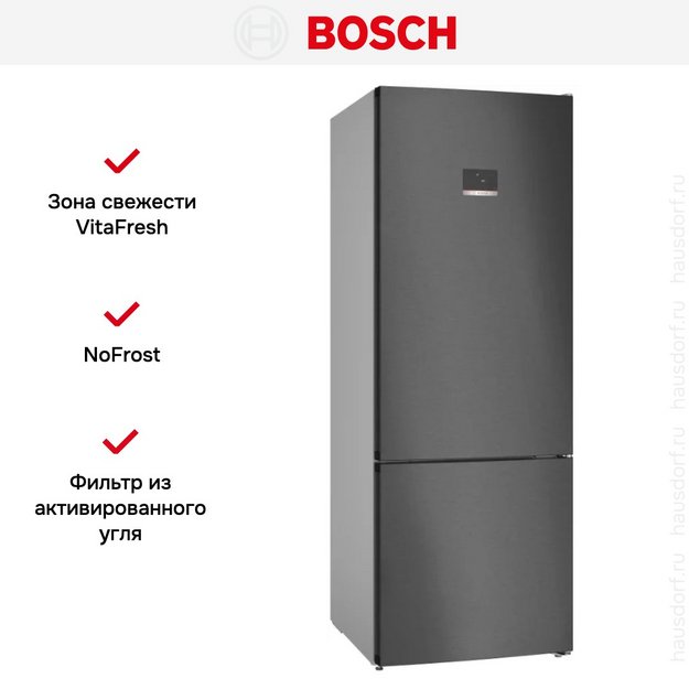 Двухкамерный холодильник Bosch KGN56CX30U (preview 7)