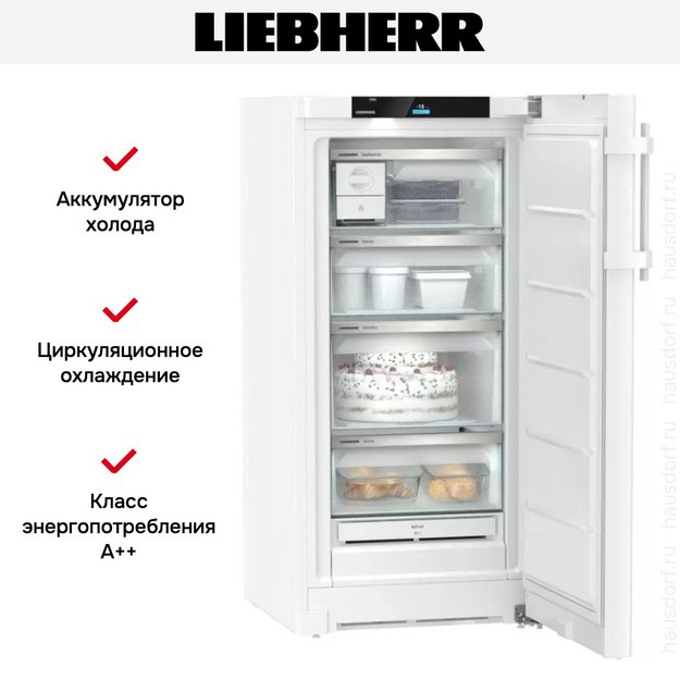 Морозильная камера Liebherr FNd 4254 Prime NoFrost (preview 12)