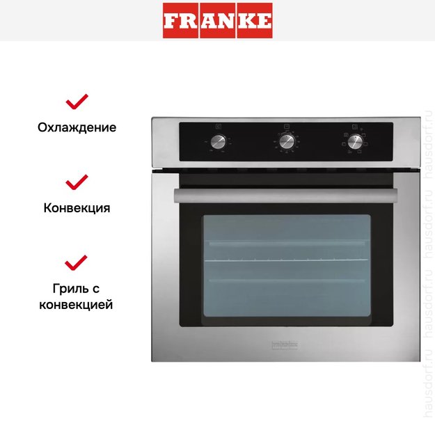 Духовой шкаф Franke GL 62 M XS (preview 3)