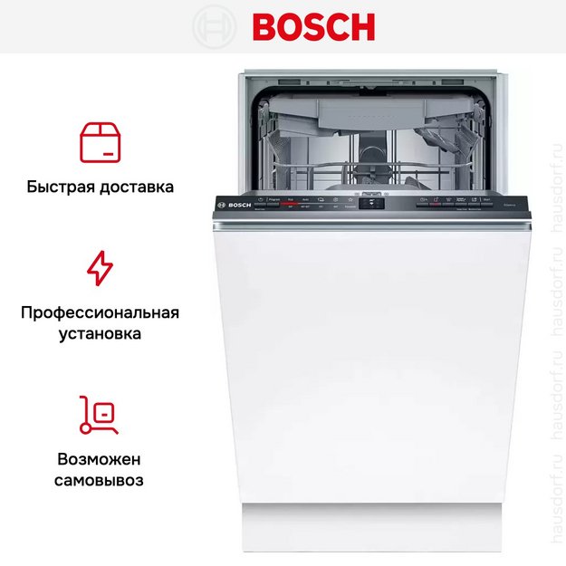 Встраиваемая посудомоечная машина Bosch SPV2HMX42E (preview 12)