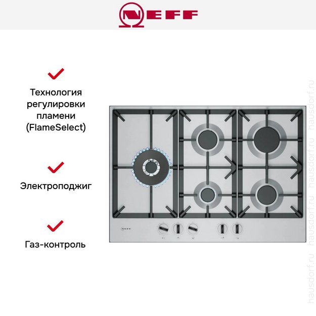 Варочная панель Neff T27CIS8N0 (preview 7)
