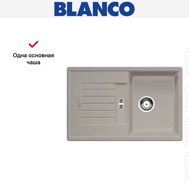 Мойка Blanco Zia 45 S серый беж (preview 7)