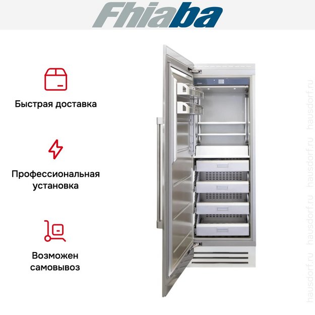 Встраиваемая морозильная камера Fhiaba RS750FZ3I (preview 4)