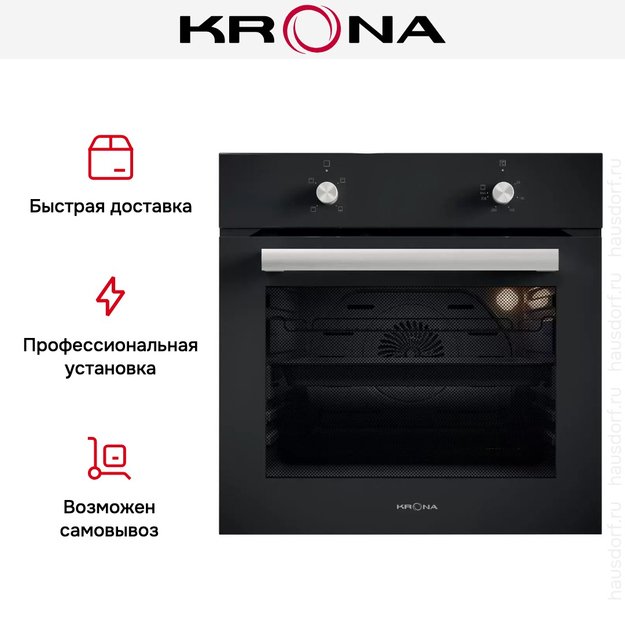 Электрический духовой шкаф KRONA ASTRO 60 BL (preview 13)