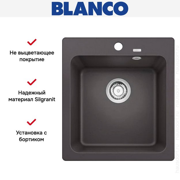 Мойка BLANCO NAYA 45 Silgranit темная скала (preview 7)
