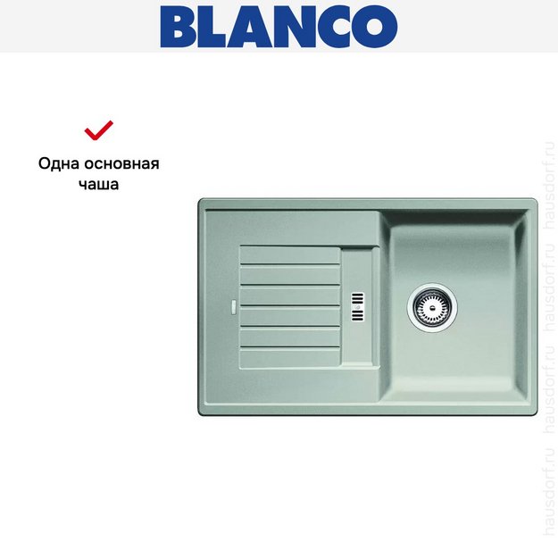 Мойка Blanco Zia 45 S жемчужный (preview 7)
