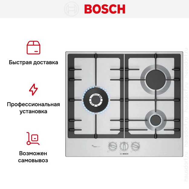 Газовая варочная панель Bosch PCC6A5I90 (preview 8)