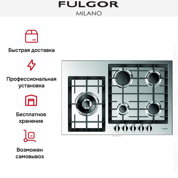 Варочная панель Fulgor Milano QH 765 G WK X (preview 5)