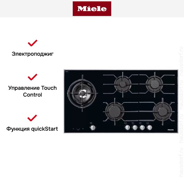 Панель газовых конфорок Miele KM 3054-1 (preview 5)