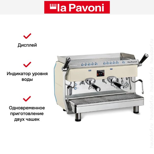 Кофемашина La Pavoni DESIDERIO2VBEU (preview 6)