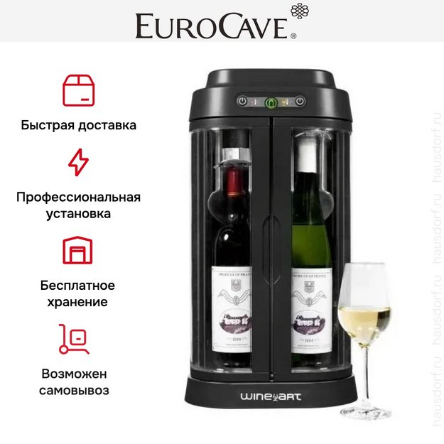 Винный бар EuroCave WineArt WA-010020 (preview 8)