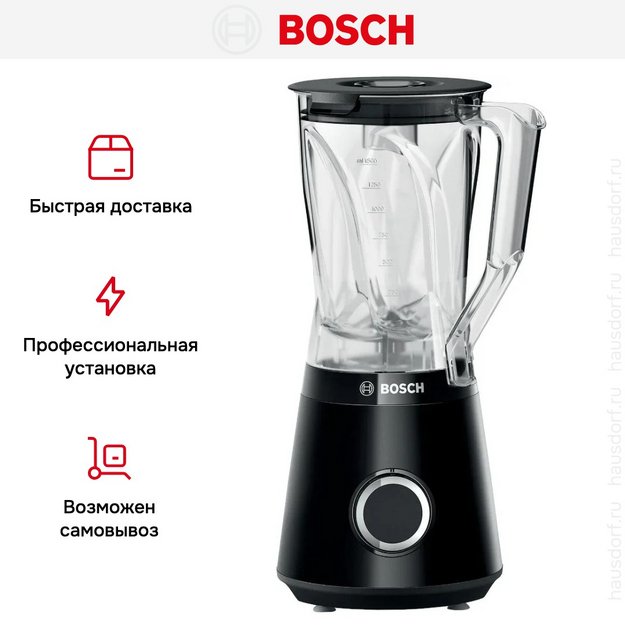 Блендер Bosch MMB6141B черный (preview 13)