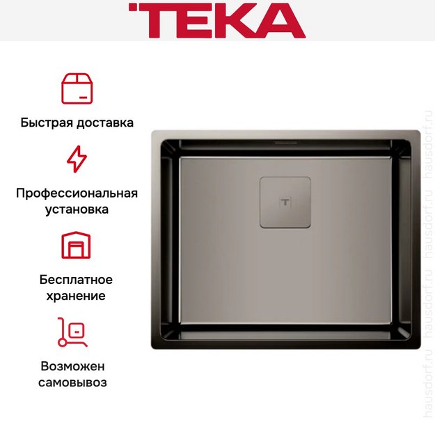 Мойка Teka FLEXLINEA RS15 50.40 PVD TITANIUM (preview 11)