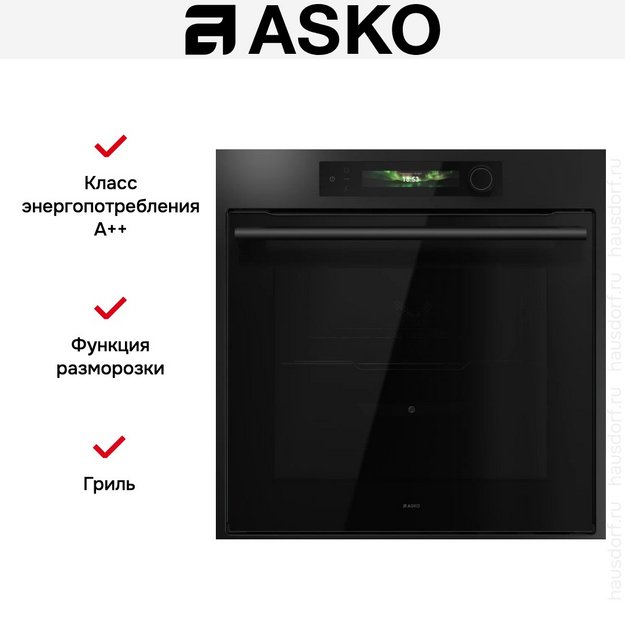 Духовой шкаф Asko OT66GSH (preview 5)