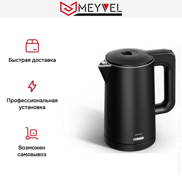 Электрический чайник Meyvel MKE-03T (Черный) (preview 15)