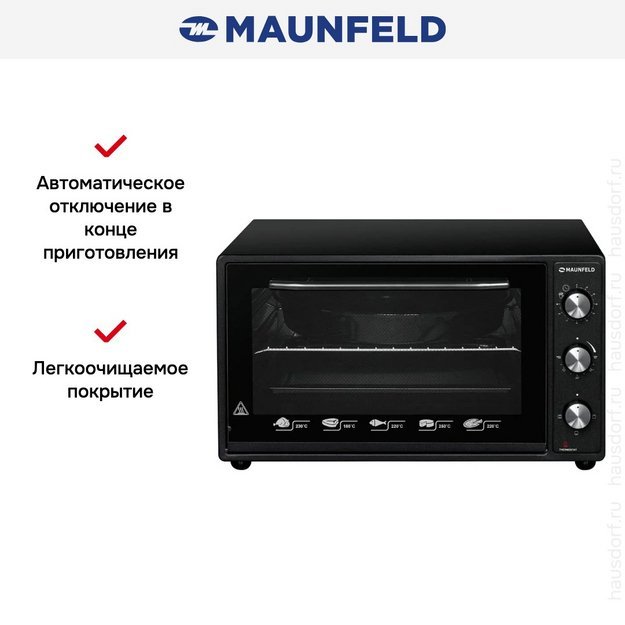 Мини-печь Maunfeld CEMOB.363.B (preview 6)