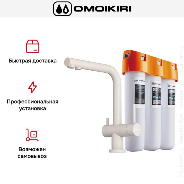 Комплект смесителя Omoikiri NAGANO PA-P + PURE DROP LITE (preview 4)